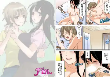 真性レズの後輩娘を彼氏に寝取らせてみた Fhentai - Page 18