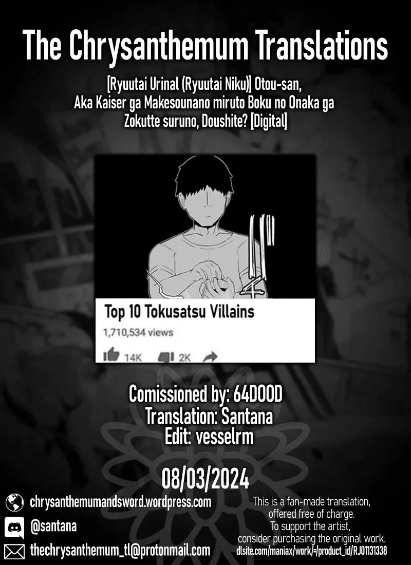 [Ryuutai Niku] Otou-san, Aka Kaiser ga Makesounano miruto Boku no Onaka ga Zokutte suruno, Doushite? | Dad, Why Does My Stomach Get All Weird when Red Kaiser Looks Like He's Gonna Lose? Fhentai - Page 27