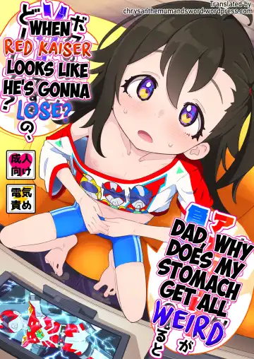 Read [Ryuutai Niku] Otou-san, Aka Kaiser ga Makesounano miruto Boku no Onaka ga Zokutte suruno, Doushite? | Dad, Why Does My Stomach Get All Weird when Red Kaiser Looks Like He's Gonna Lose? - Fhentai