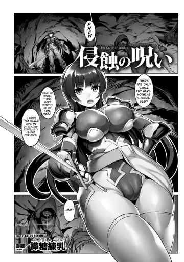 Read [Katou Rennyuu] Shinshoku no Noroi - The Curse of Erosion - Fhentai