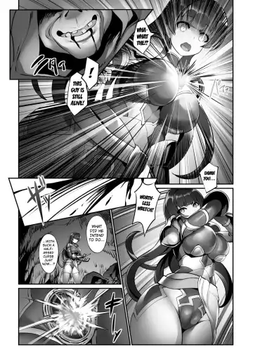 [Katou Rennyuu] Shinshoku no Noroi - The Curse of Erosion Fhentai - Page 3