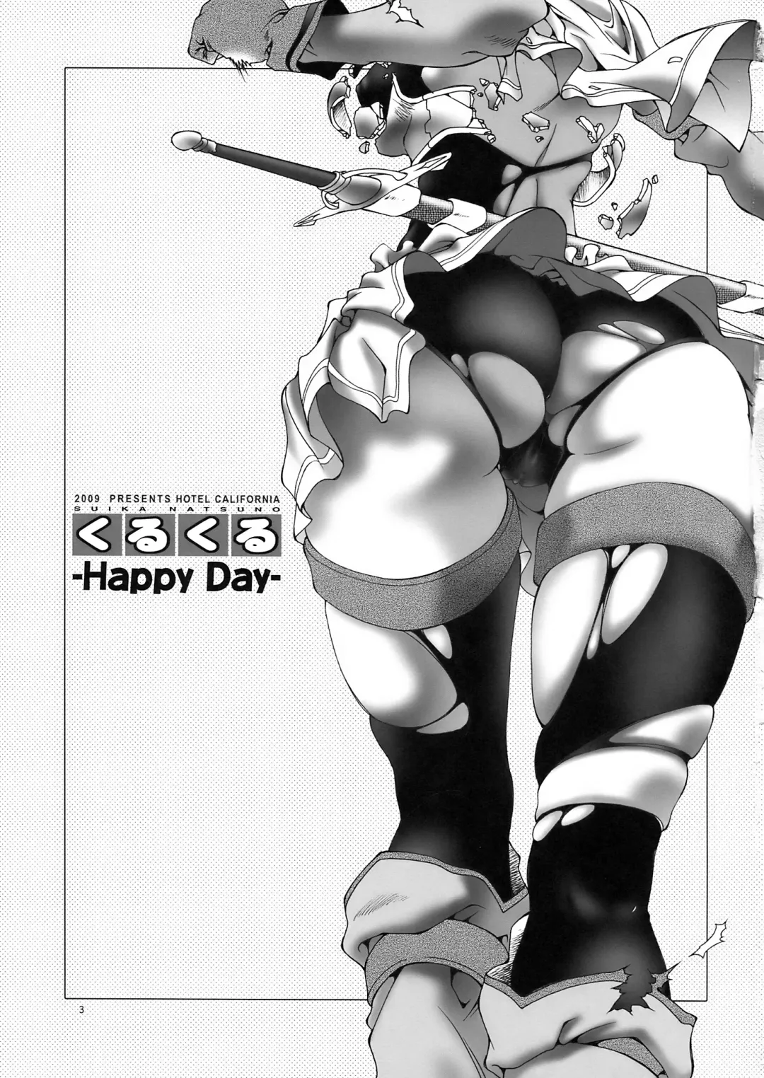 [Natsuno Suika] Kurukuru Happy Day Fhentai - Page 3