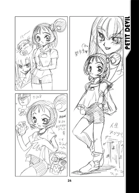 PETIT DEVIL CD Fhentai - Page 48