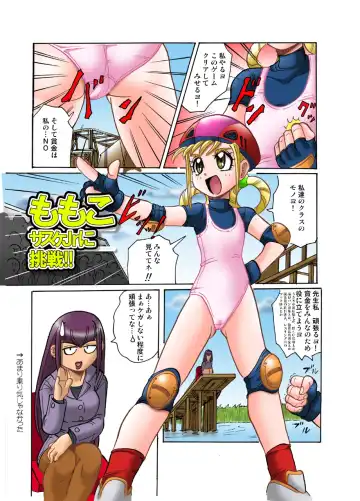 PETIT DEVIL CD Fhentai - Page 16