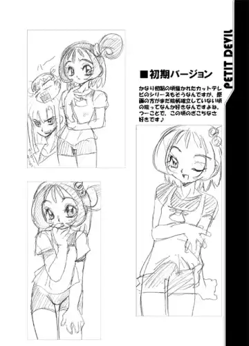 PETIT DEVIL CD Fhentai - Page 42