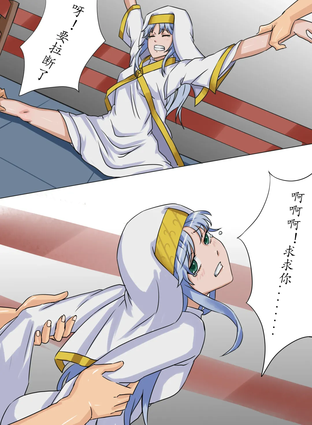 茵蒂克丝的无尽凌辱第10话：擂台上的意志&温柔的微笑 Fhentai - Page 8