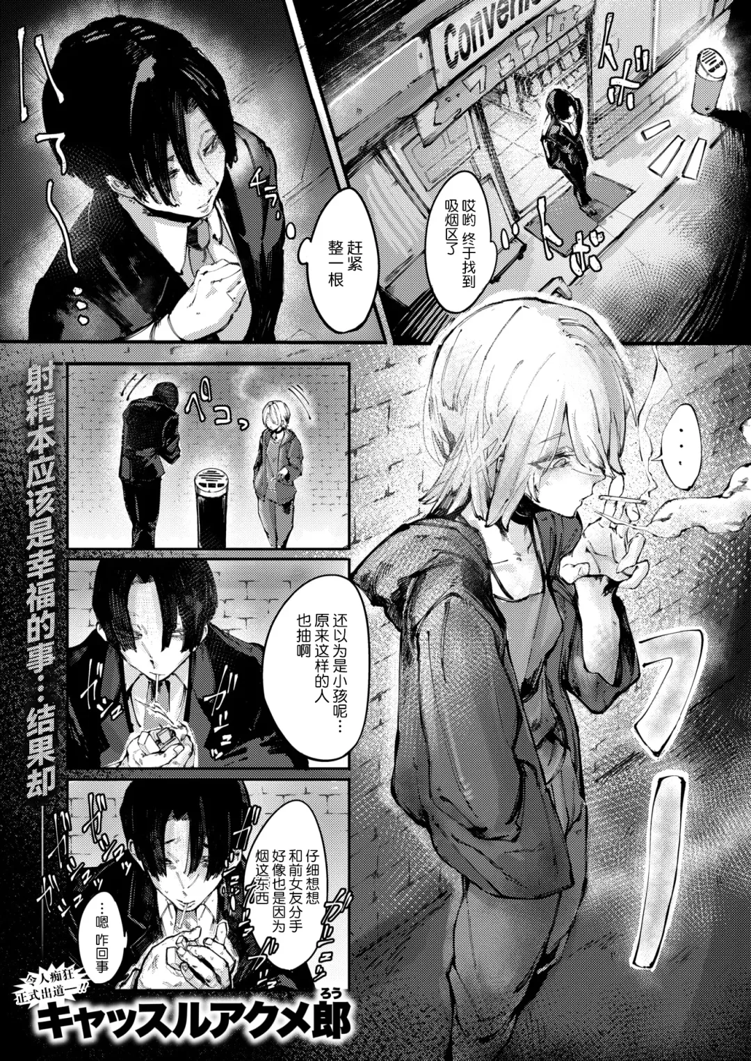 Deathakume Matenrou Fhentai - Page 2