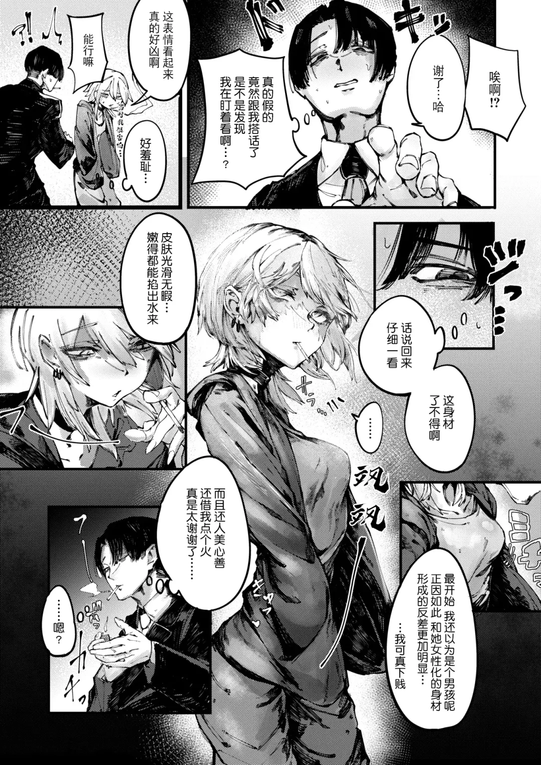 Deathakume Matenrou Fhentai - Page 4