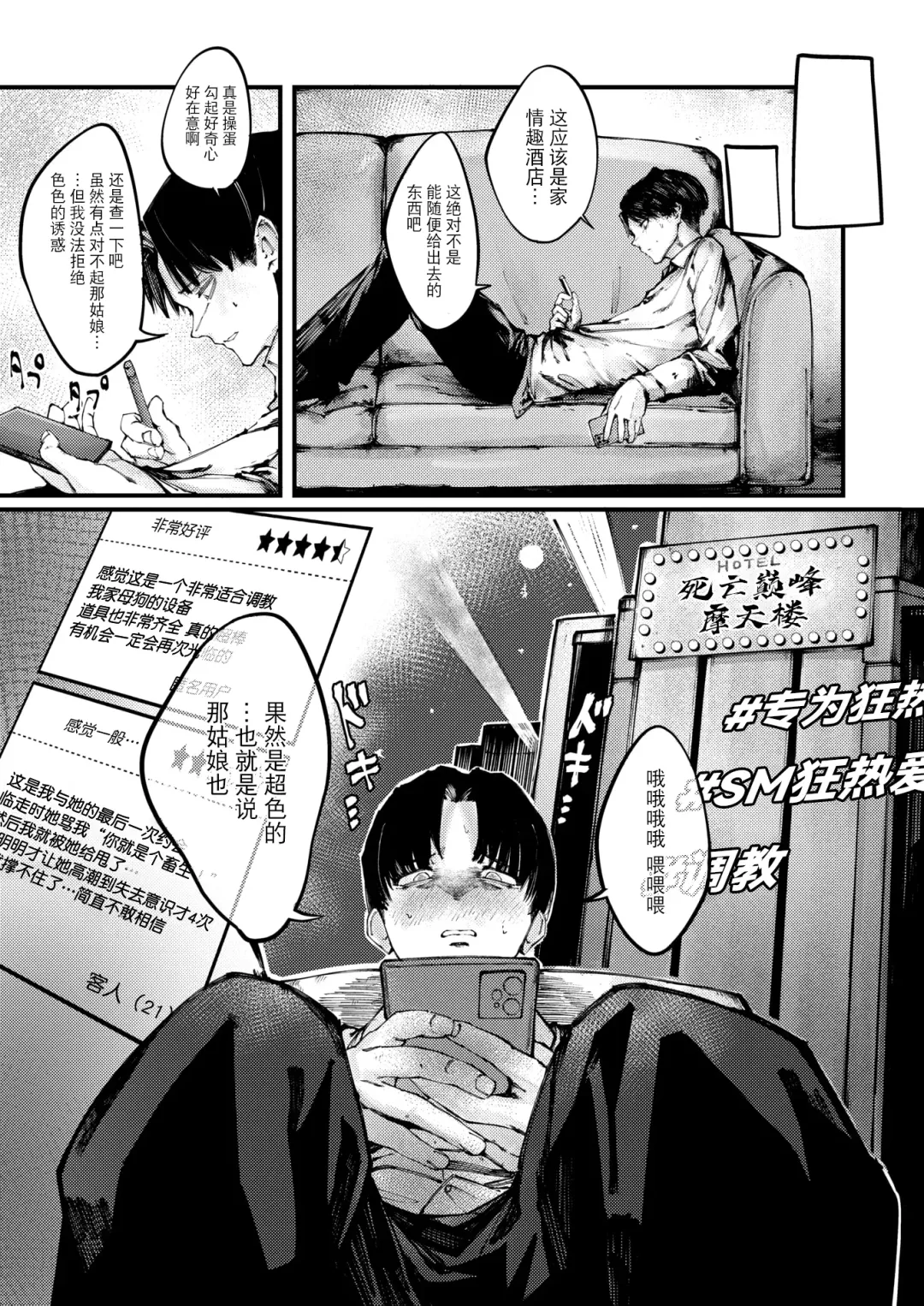 Deathakume Matenrou Fhentai - Page 6