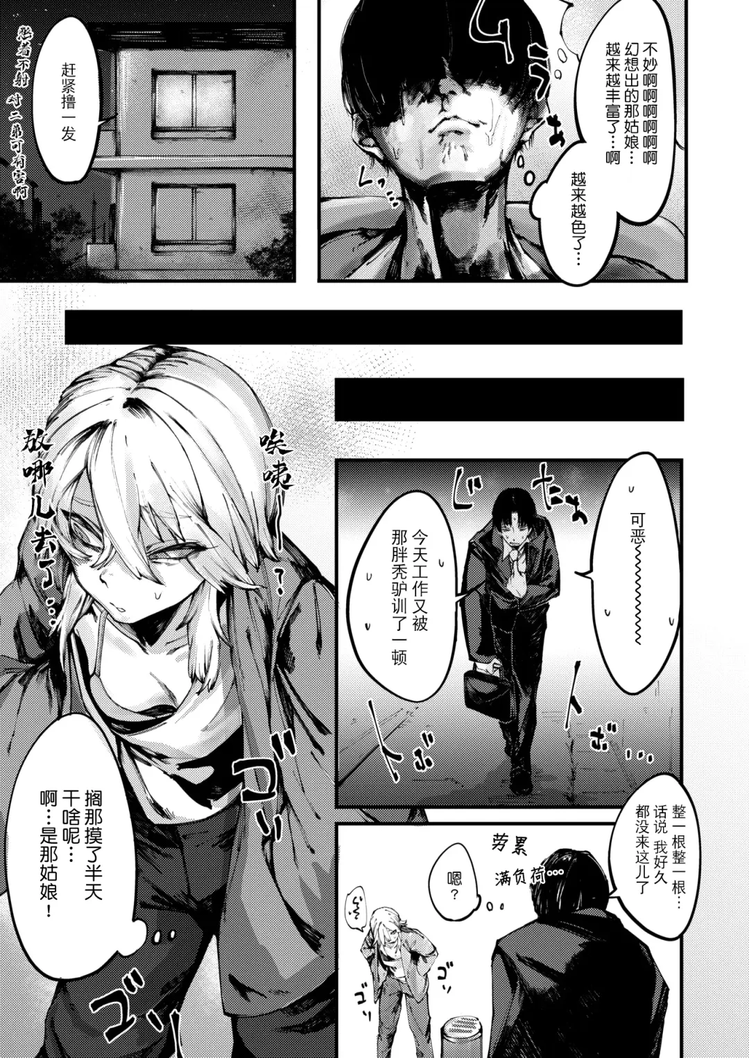 Deathakume Matenrou Fhentai - Page 8
