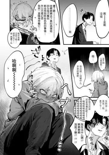 Deathakume Matenrou Fhentai - Page 11