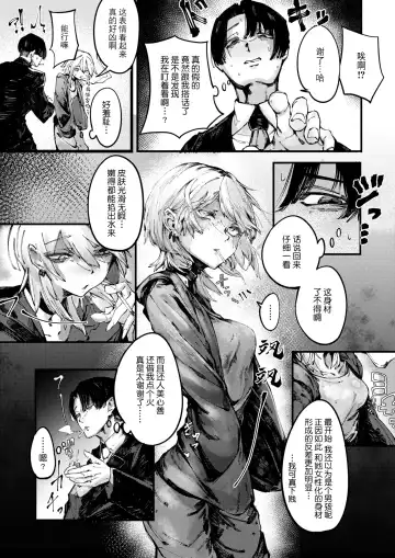 Deathakume Matenrou Fhentai - Page 4