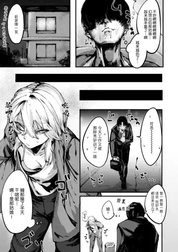 Deathakume Matenrou Fhentai - Page 8