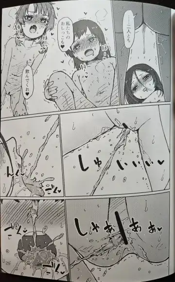 [Arimura Yuu] いなぎ・ふーふのかんげーかい! Fhentai - Page 28
