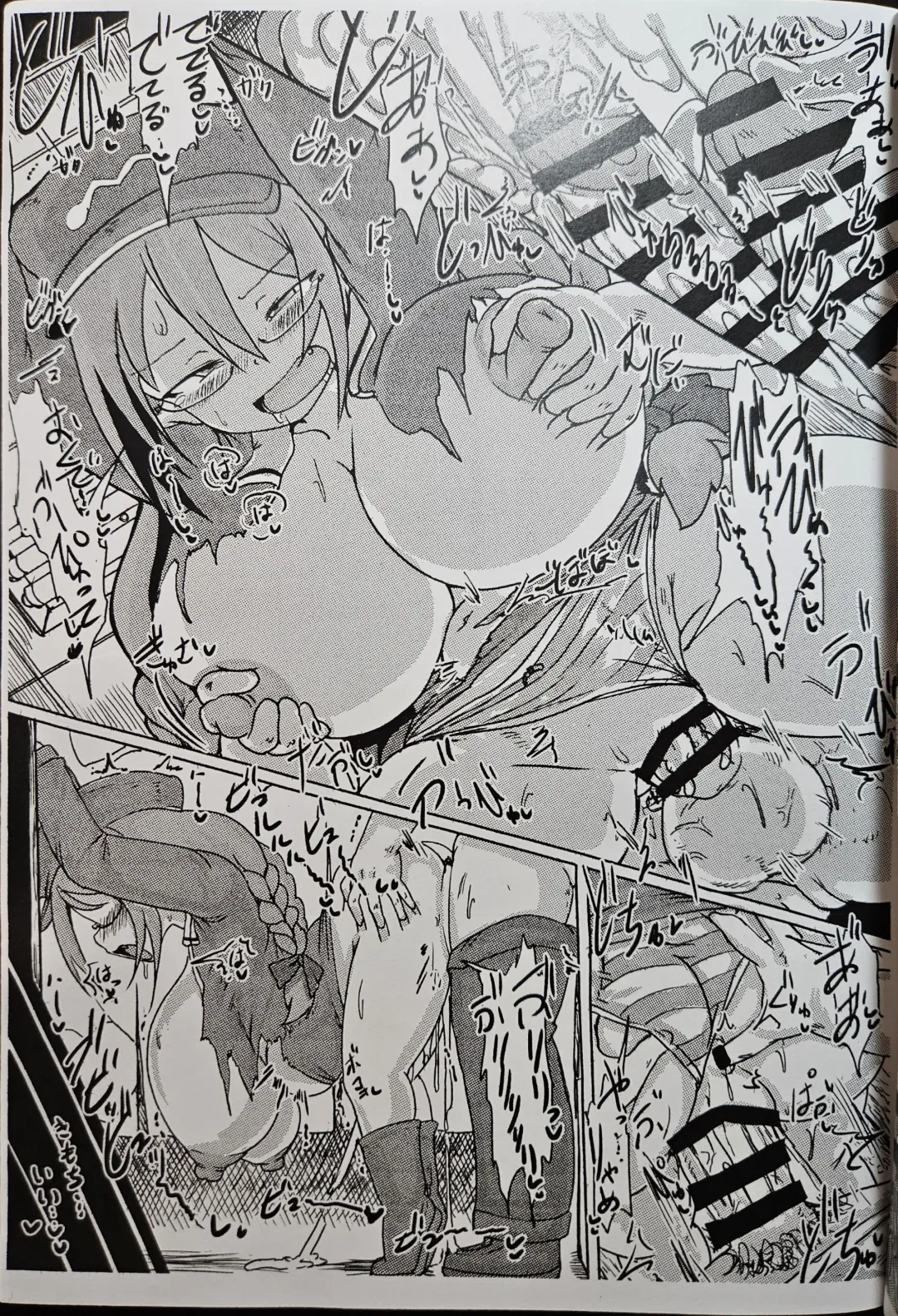 [Okiraku Nic] 眼鏡モブ河童娘と中出しH Fhentai - Page 7