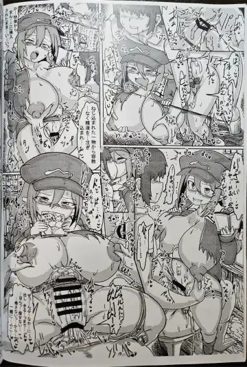 [Okiraku Nic] 眼鏡モブ河童娘と中出しH Fhentai - Page 8