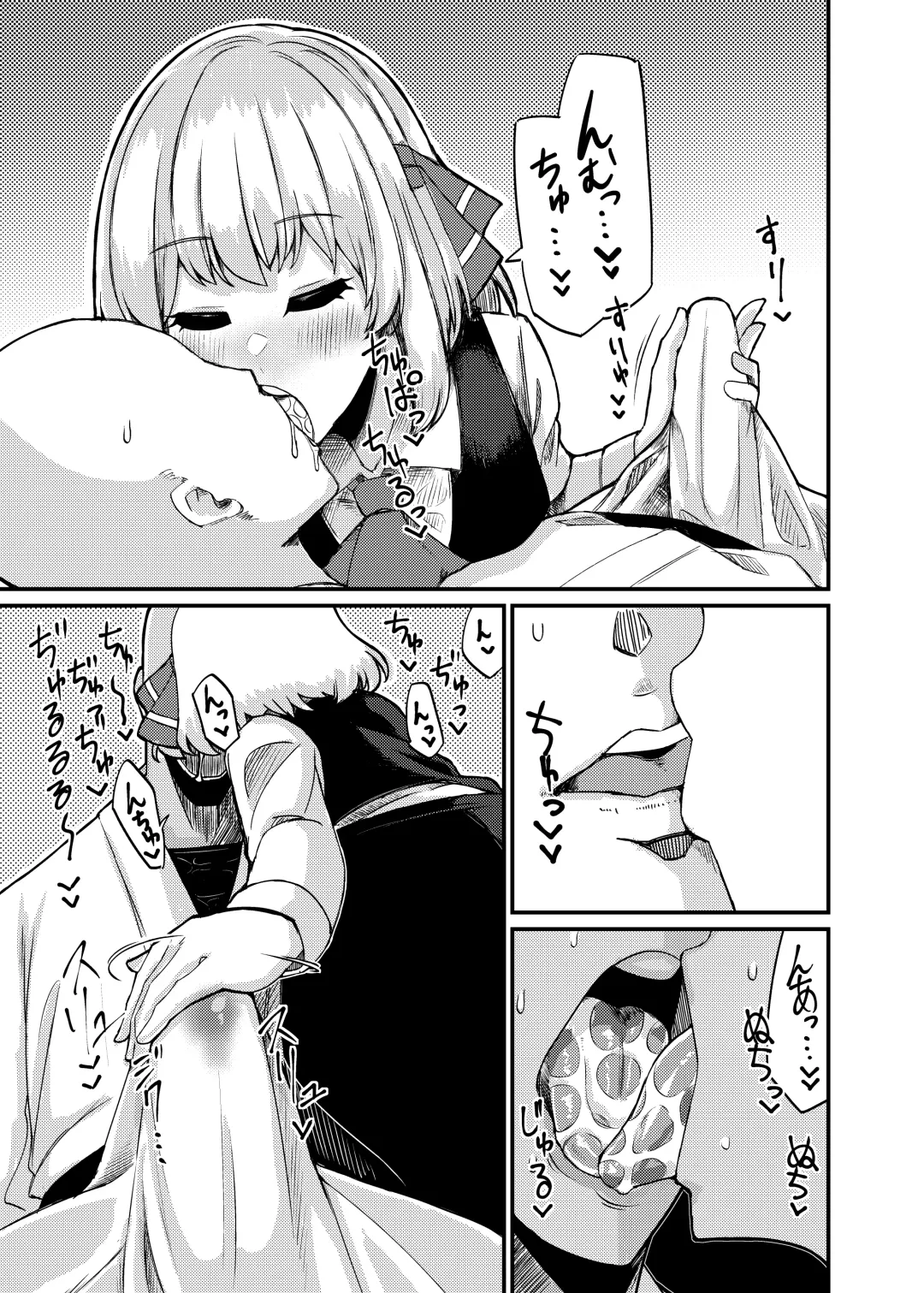 [Scorpena] Greedy Girl Fhentai - Page 8