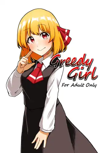 Read [Scorpena] Greedy Girl - Fhentai