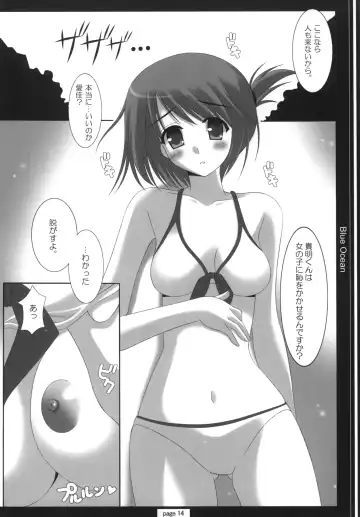 [Oda Kenichi] TH2 ANTHLOGY Fhentai - Page 13