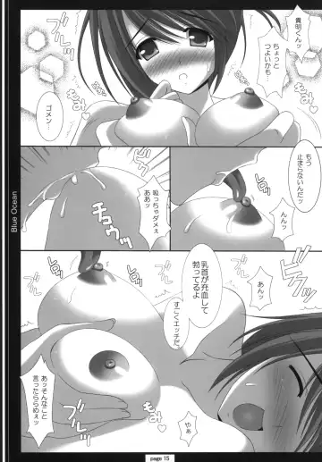 [Oda Kenichi] TH2 ANTHLOGY Fhentai - Page 14