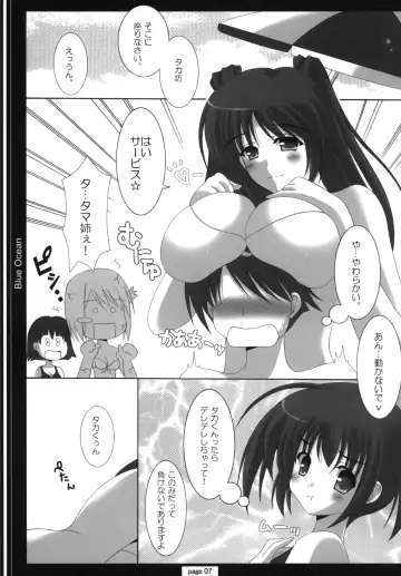 [Oda Kenichi] TH2 ANTHLOGY Fhentai - Page 6