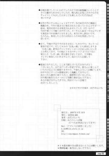 [Oda Kenichi] TH2 ANTHLOGY Fhentai - Page 81