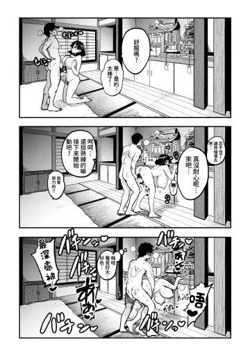 [Himajin No Izu] skeb na Gensou Shoujo Shuu Fhentai - Page 61