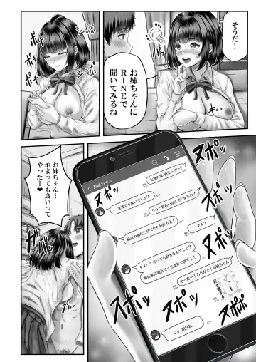 [Norino] Sono Toshi no Hanareta Kurokami Shimai to O〇ko suru Hanashi Fhentai - Page 21