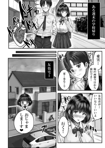 [Norino] Sono Toshi no Hanareta Kurokami Shimai to O〇ko suru Hanashi Fhentai - Page 5