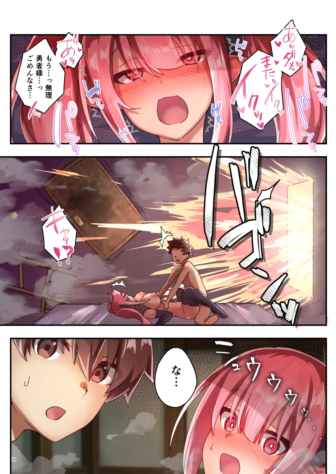 [Satoo Chief] Josei Bakari no Party ni Healer no Boku ga Kanyuu Shita Kekka 3 Fhentai - Page 35