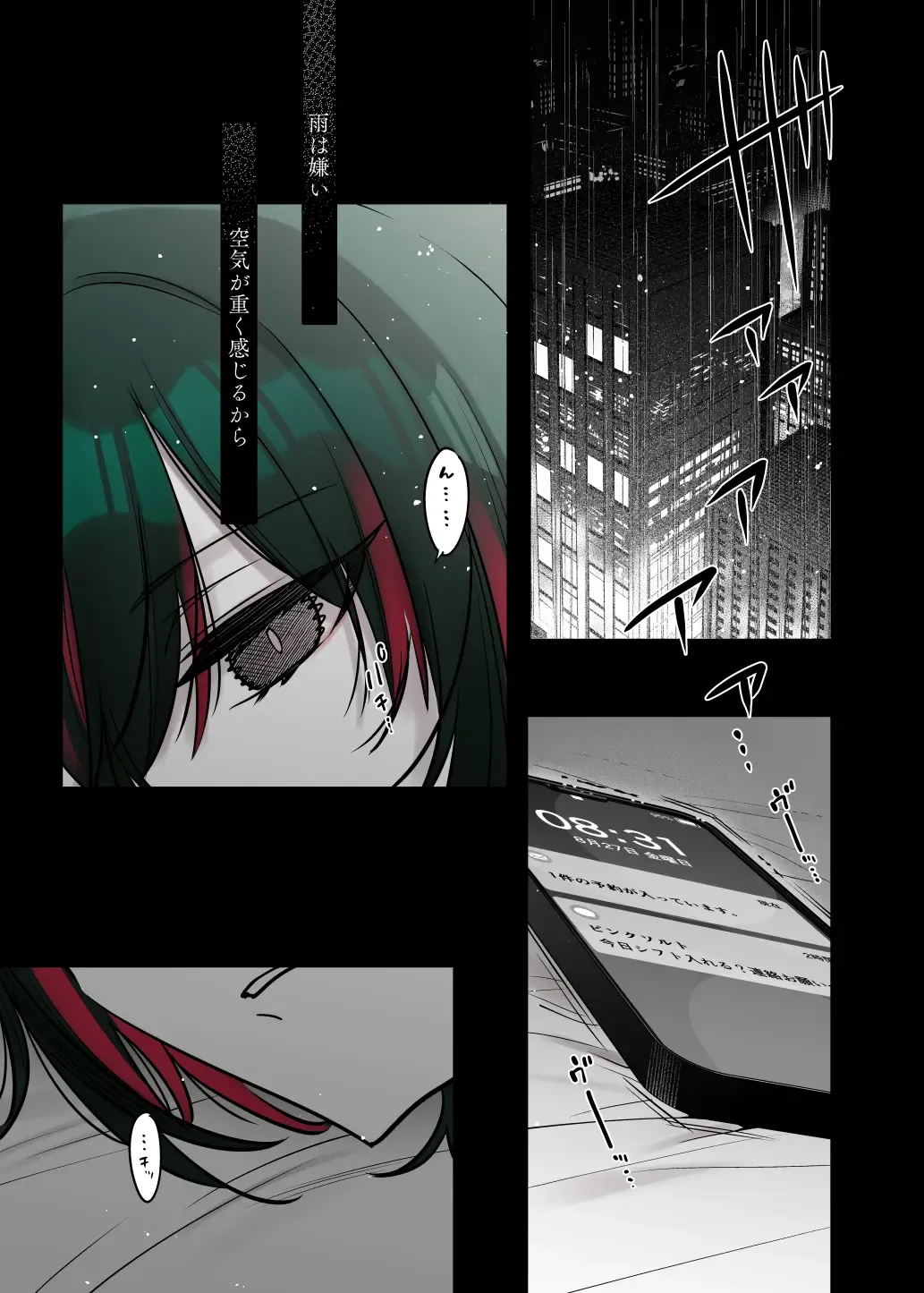 [7zu7] Mechakucha Jiraippoi kedo Ne wa Yasashisouna Ko Fhentai - Page 24