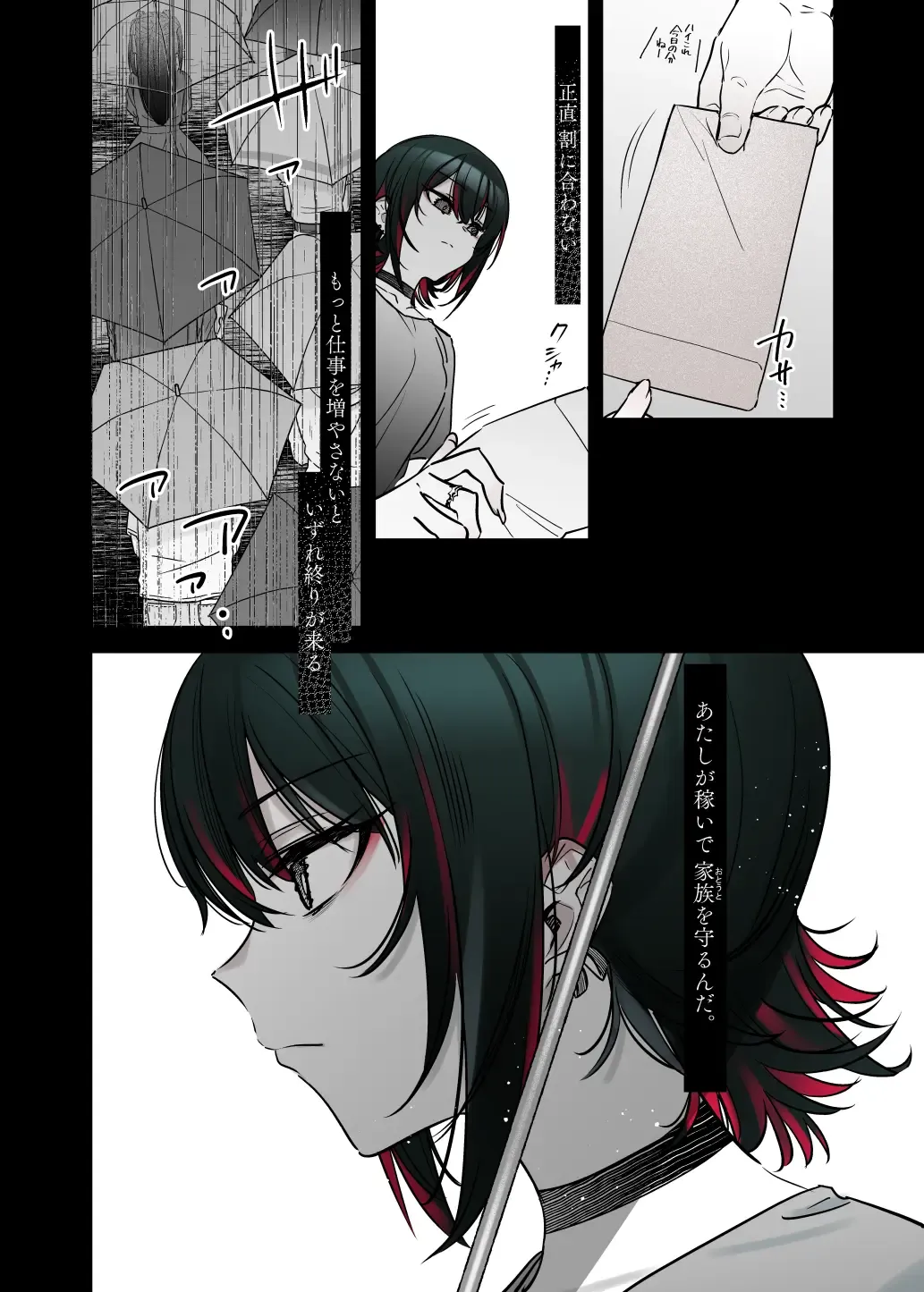 [7zu7] Mechakucha Jiraippoi kedo Ne wa Yasashisouna Ko Fhentai - Page 27