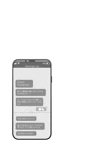 [7zu7] Mechakucha Jiraippoi kedo Ne wa Yasashisouna Ko Fhentai - Page 10