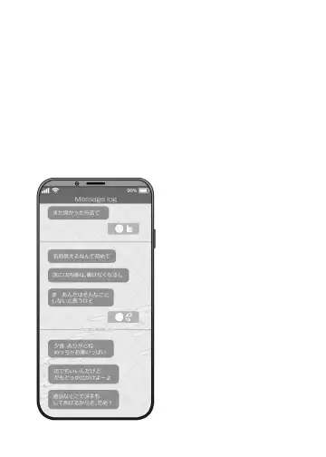 [7zu7] Mechakucha Jiraippoi kedo Ne wa Yasashisouna Ko Fhentai - Page 18