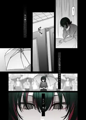 [7zu7] Mechakucha Jiraippoi kedo Ne wa Yasashisouna Ko Fhentai - Page 25