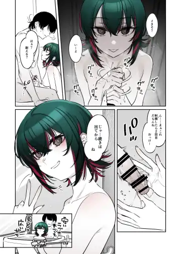 [7zu7] Mechakucha Jiraippoi kedo Ne wa Yasashisouna Ko Fhentai - Page 41