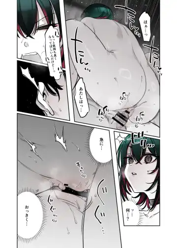[7zu7] Mechakucha Jiraippoi kedo Ne wa Yasashisouna Ko Fhentai - Page 46