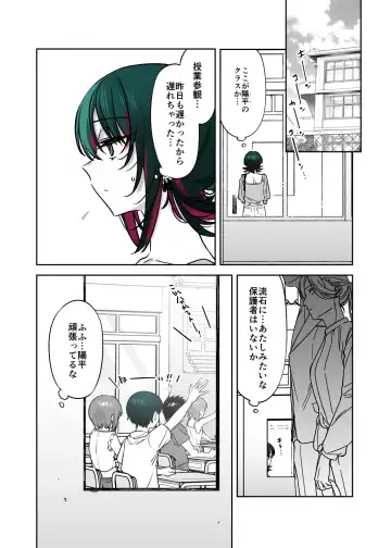 [7zu7] Mechakucha Jiraippoi kedo Ne wa Yasashisouna Ko Fhentai - Page 50