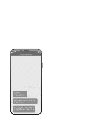 [7zu7] Mechakucha Jiraippoi kedo Ne wa Yasashisouna Ko Fhentai - Page 6