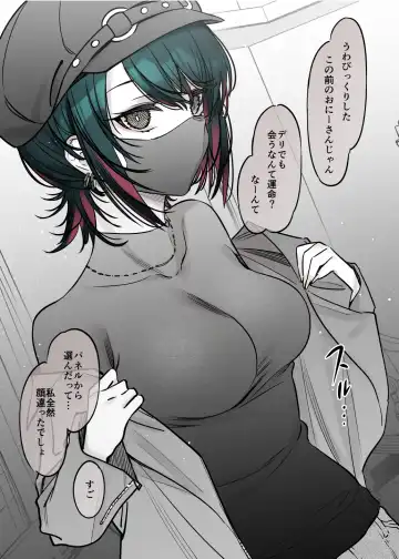 [7zu7] Mechakucha Jiraippoi kedo Ne wa Yasashisouna Ko Fhentai - Page 8