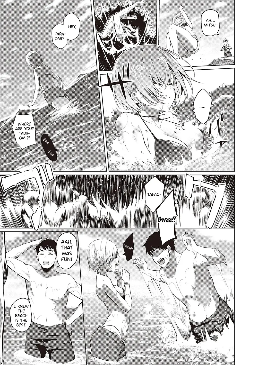 [Kurihara Kenshirou] Natsuiro Romance!! | Summer-Colored★Romance!! Fhentai - Page 7