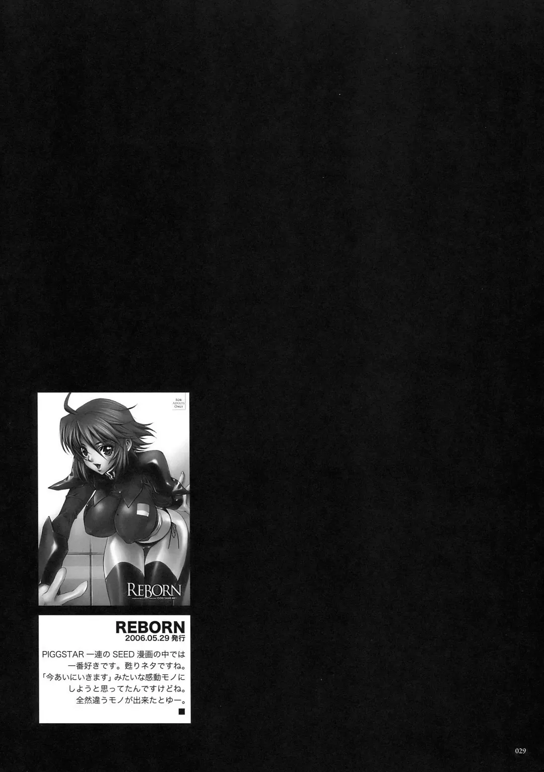 [Nagoya Shachihachi] DEFENSEFORM Fhentai - Page 27