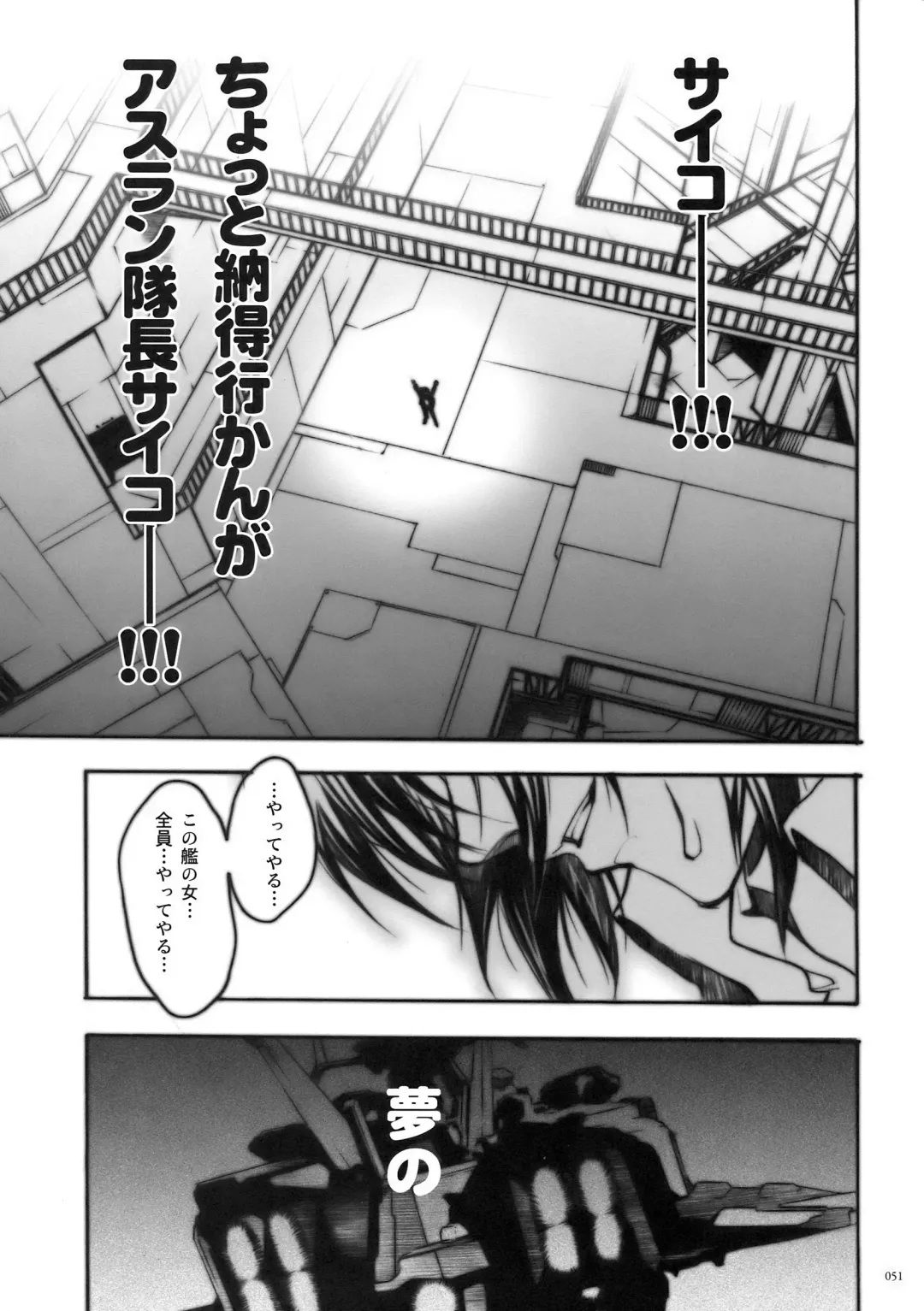 [Nagoya Shachihachi] DEFENSEFORM Fhentai - Page 47