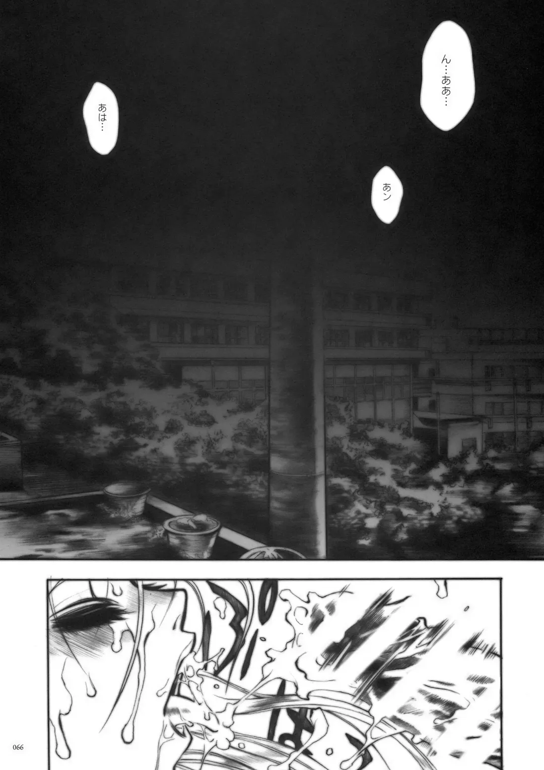 [Nagoya Shachihachi] DEFENSEFORM Fhentai - Page 58