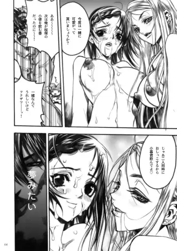 [Nagoya Shachihachi] DEFENSEFORM Fhentai - Page 105