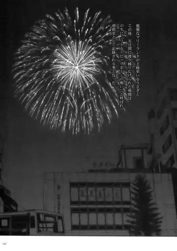 [Nagoya Shachihachi] DEFENSEFORM Fhentai - Page 120