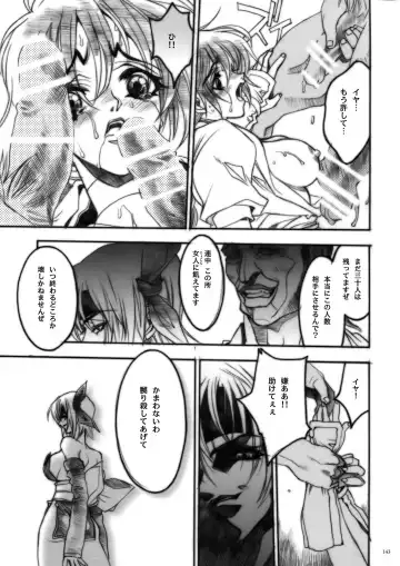 [Nagoya Shachihachi] DEFENSEFORM Fhentai - Page 131