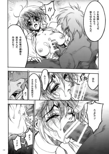 [Nagoya Shachihachi] DEFENSEFORM Fhentai - Page 132