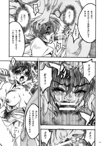 [Nagoya Shachihachi] DEFENSEFORM Fhentai - Page 133