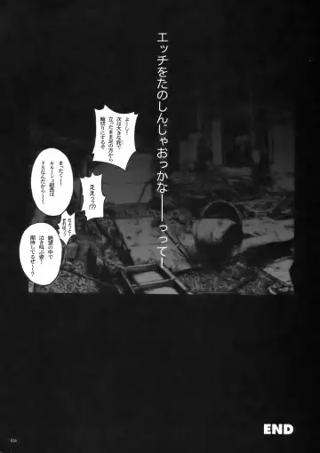 [Nagoya Shachihachi] DEFENSEFORM Fhentai - Page 24